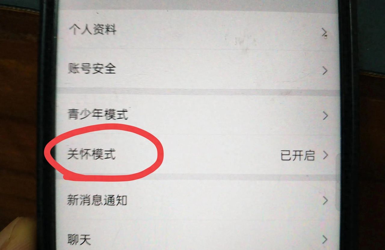 微信聊天中，怎么把文字转换成语音？手把手教你设置方法！ - 宋马