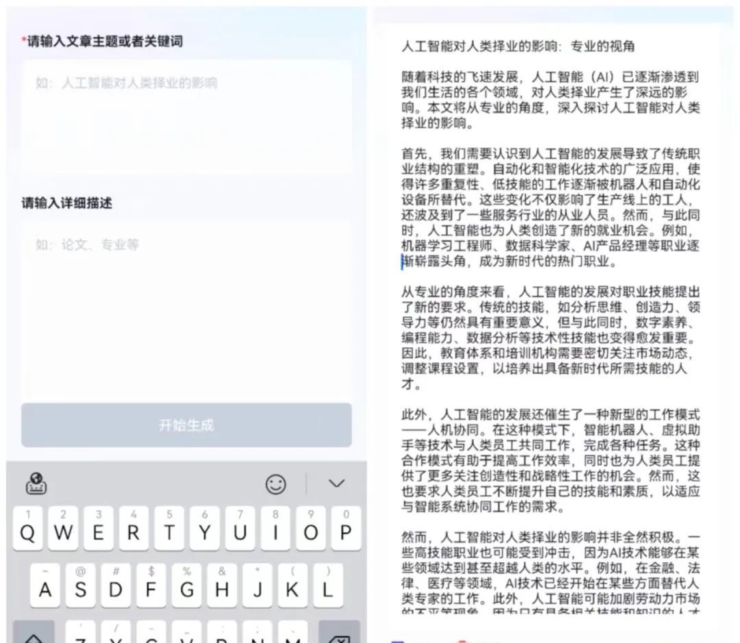 微信这4个功能不要长期开启!一篇文章手把手教你设置!