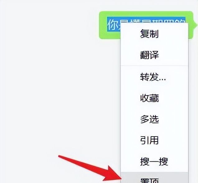 微信又更新，几个隐藏好玩功能你必定要懂