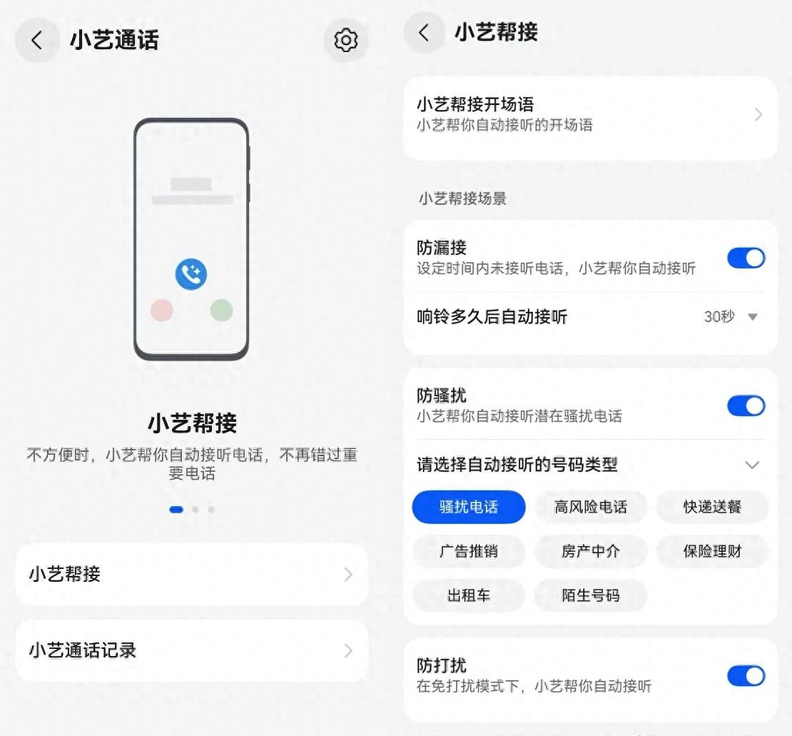 了解HarmonyOS 5这些功能，让数字生活更无碍 - 宋马