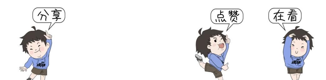 微信头像上新！网友：“节后再说”太好用了