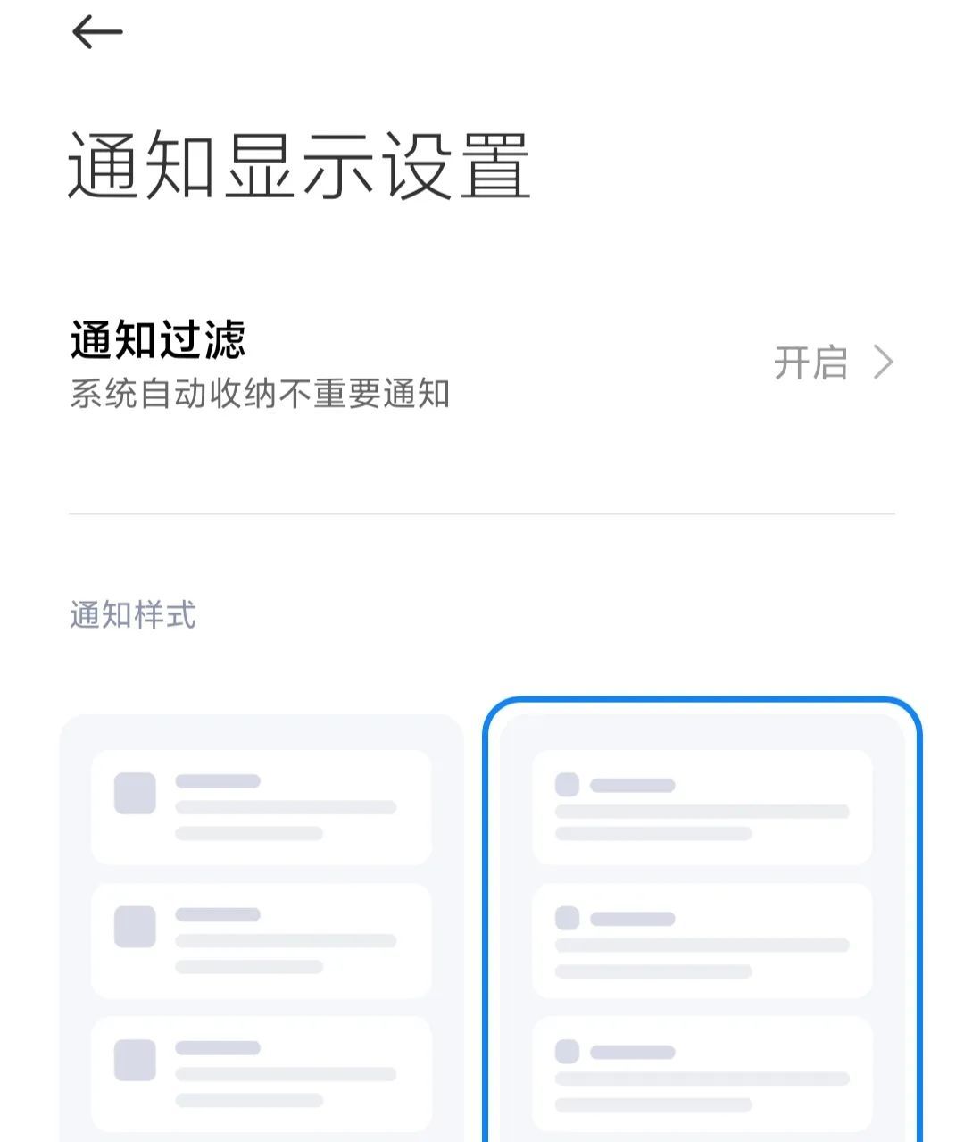 2024微信透明头像保姆级教程