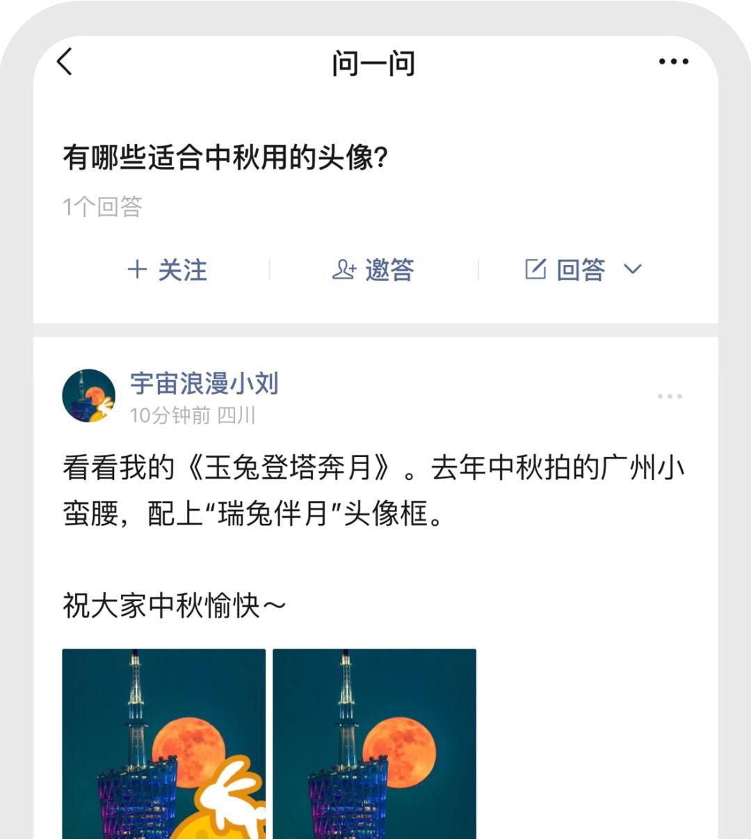 微信头像上新！网友：“节后再说”太好用了