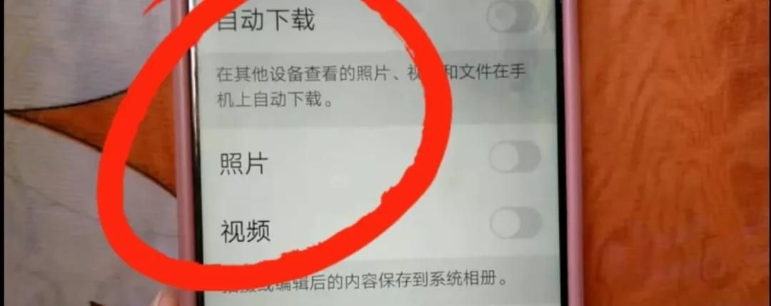 微信这2个开关，你关了吗？要不会耗费你大量流量就得不偿失了