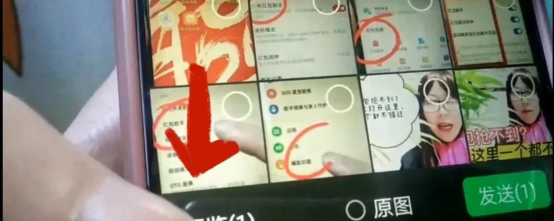 微信图片如何加上字？方法简单一学就会，手把手教会你