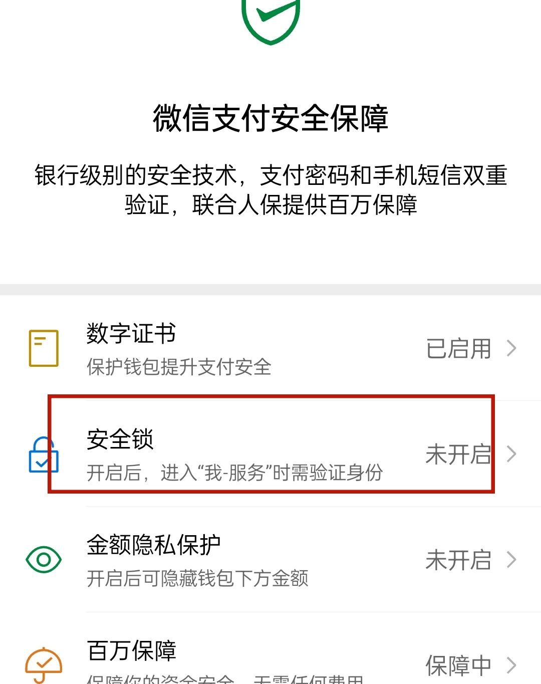 微信这几个隐藏的小功能，你不会还不知道吧，快学起来吧