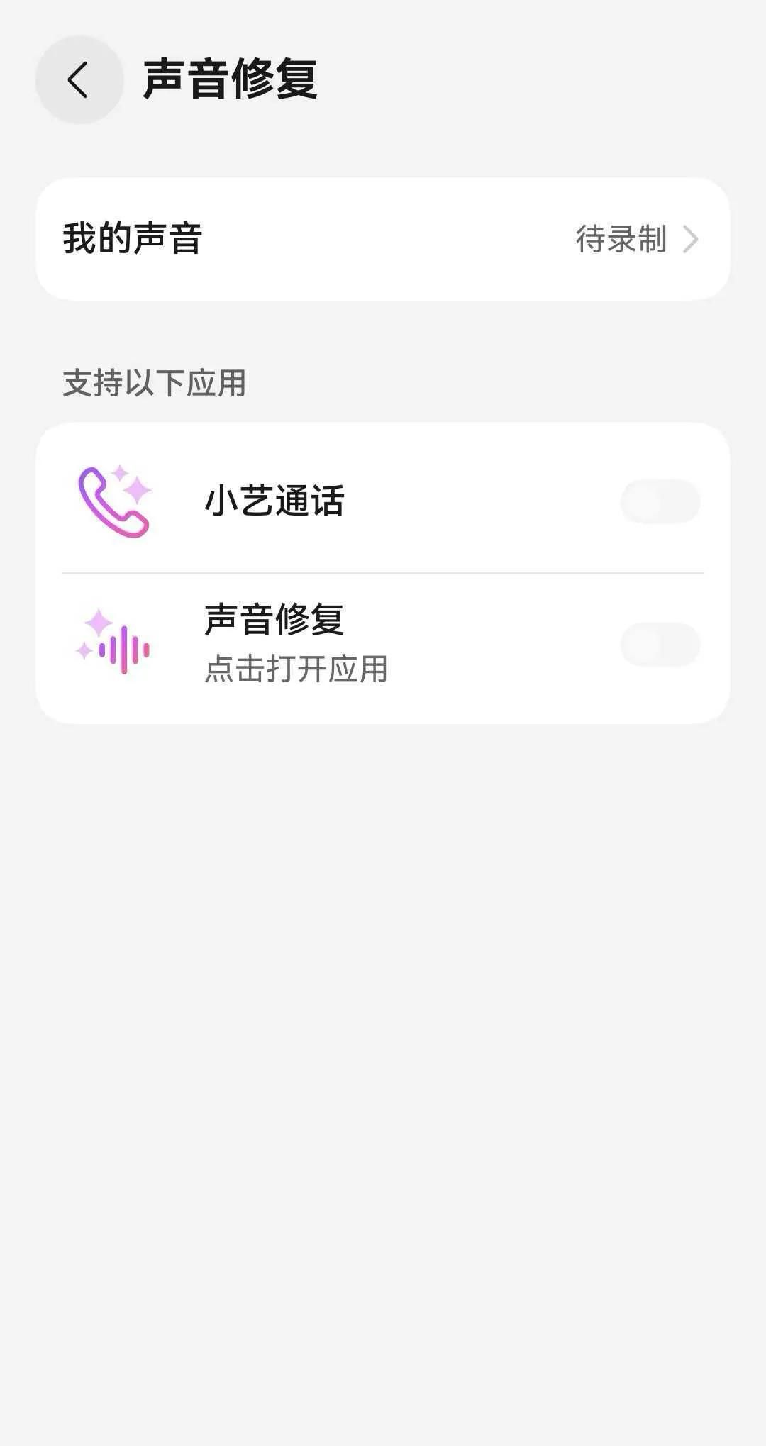 了解HarmonyOS 5这些功能，让数字生活更无碍