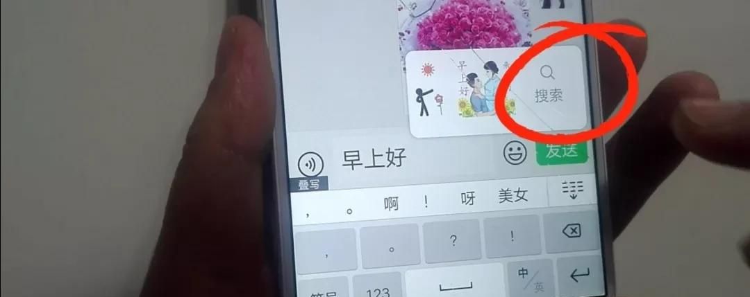 微信更新8.0.33版本，3个新功能好用又方便，好多人还不知道 - 宋马