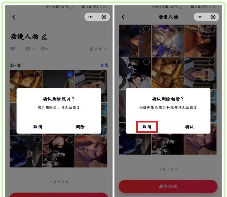 微信隐藏着一个无限空间,可以永久保存照片和视频,不占手机内存