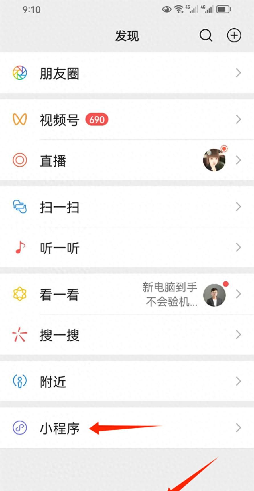 投票链接怎么制作？用问卷星小程序很简单！ - 宋马