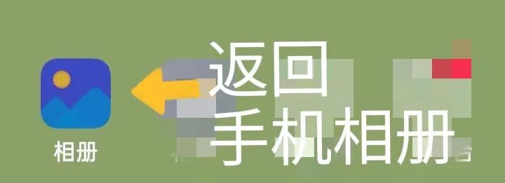 微信使用方法与技巧（五）——微信朋友圈的使用方法