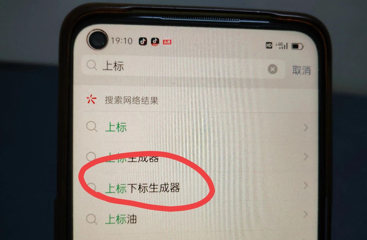 微信透明昵称、头像怎么设置?许多人不知道,手把手教你方法