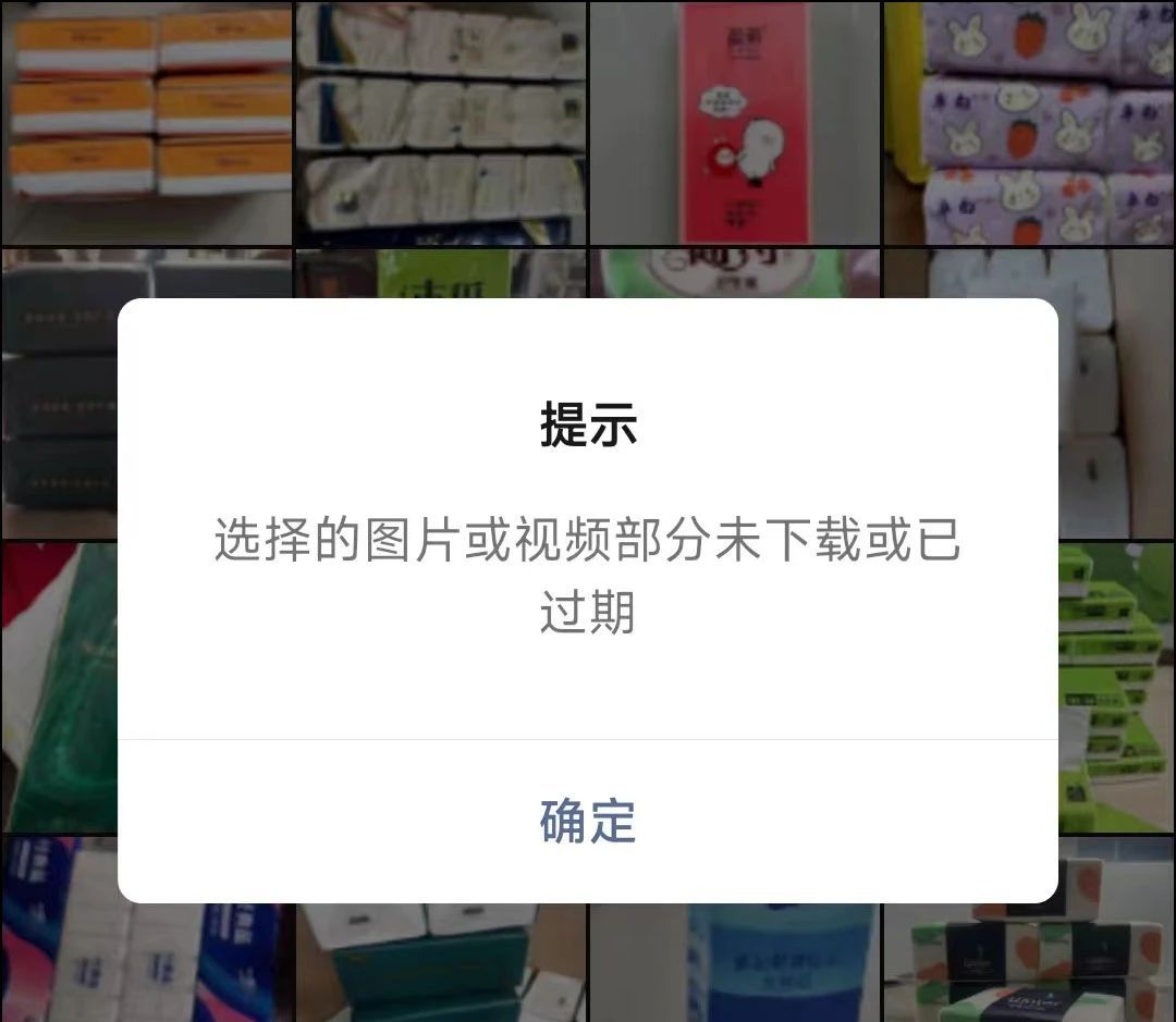 微信如何批量保存图片？这个方法很实用！