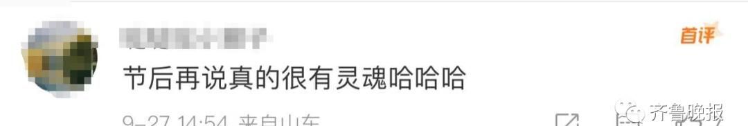 微信头像上新！网友：“节后再说”太好用了