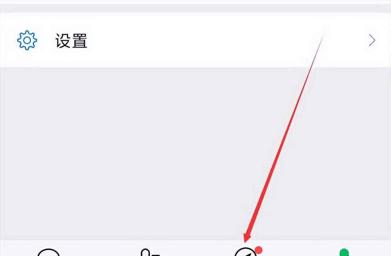 微信朋友圈怎么设置只让一个人看