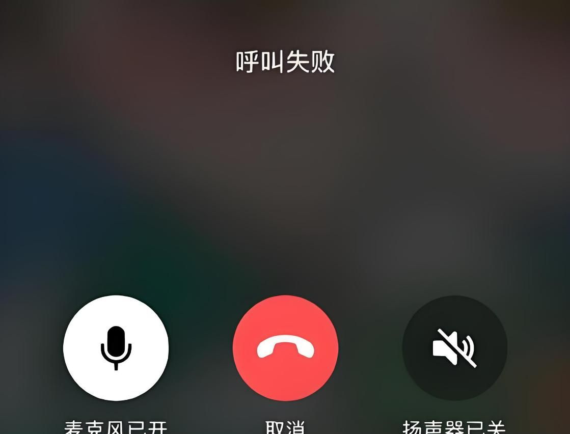 微信视频摄像头打不开怎么回事？按照这个排查，99%问题都能解决