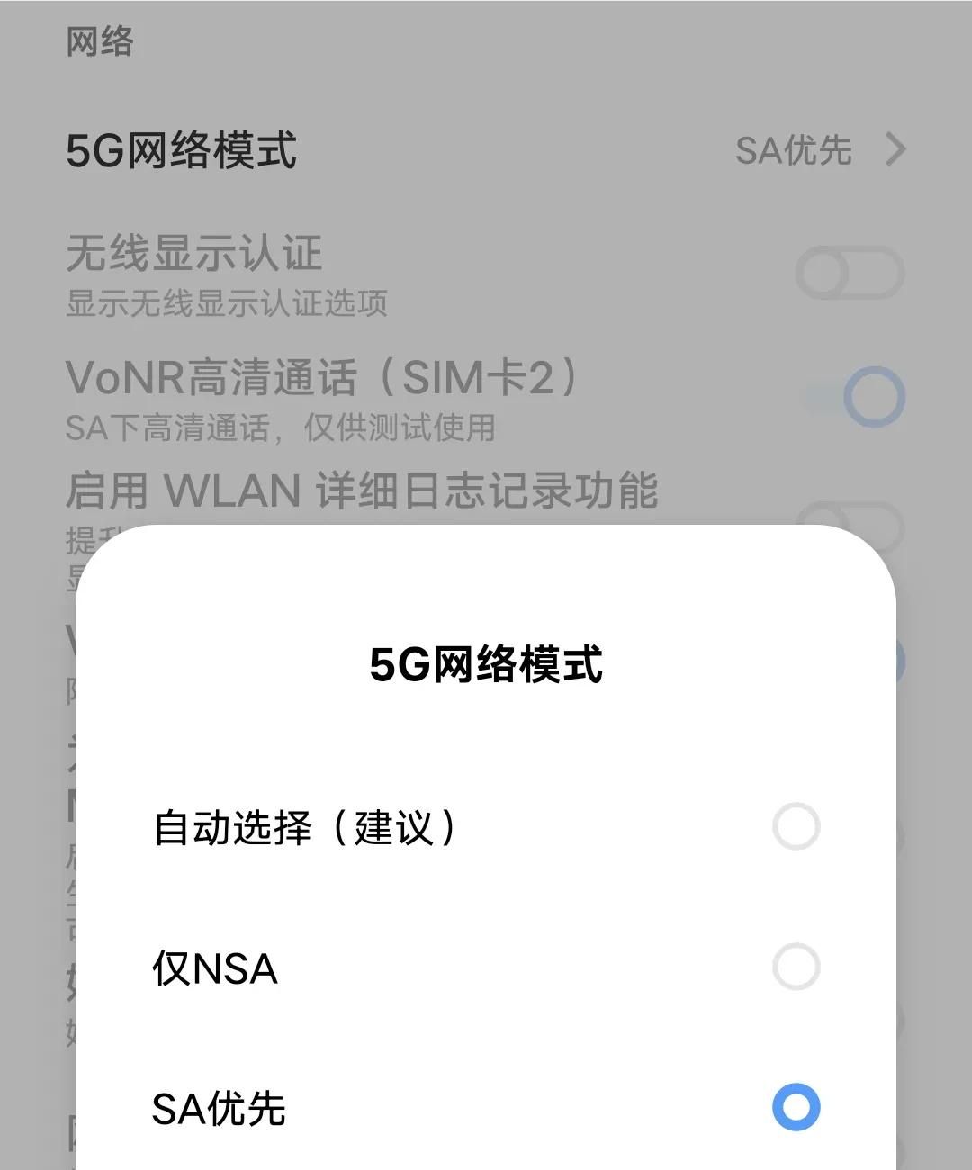 iQOO手机的隐藏功能，你知道哪些?