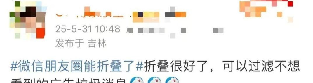 冲上热搜!微信又有新功能了