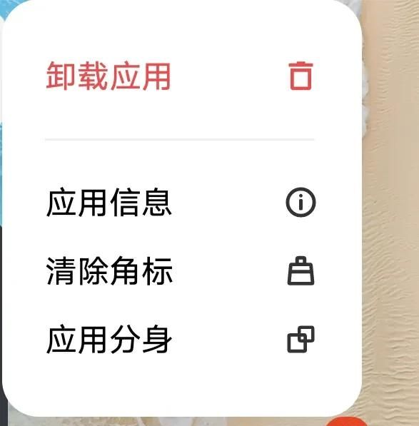 iQOO手机的隐藏功能，你知道哪些?