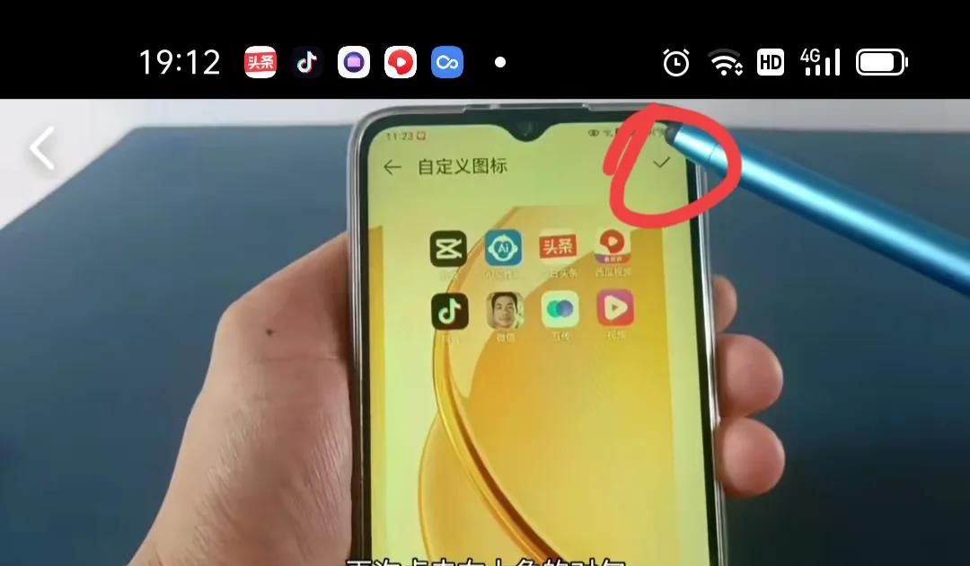 微信图标怎么换成自己的照片？原来许多人不知道，手把手教你！