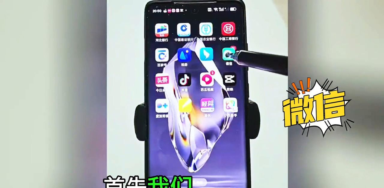 微信收款语音播报，该如何设置。