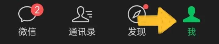 微信使用方法与技巧（五）——微信朋友圈的使用方法