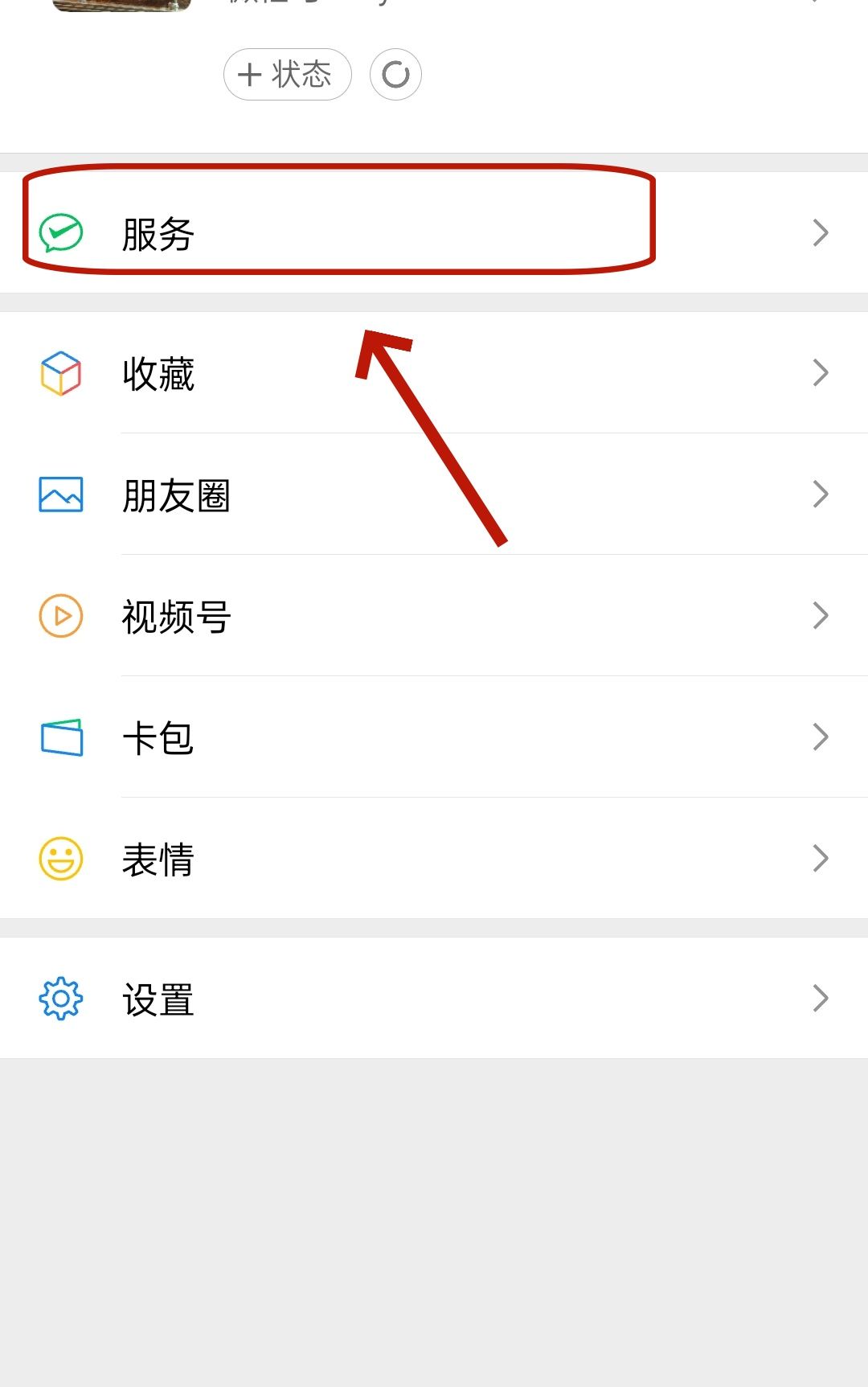 微信这几个隐藏的小功能，你不会还不知道吧，快学起来吧