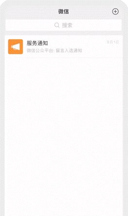 微信头像上新！网友：“节后再说”太好用了