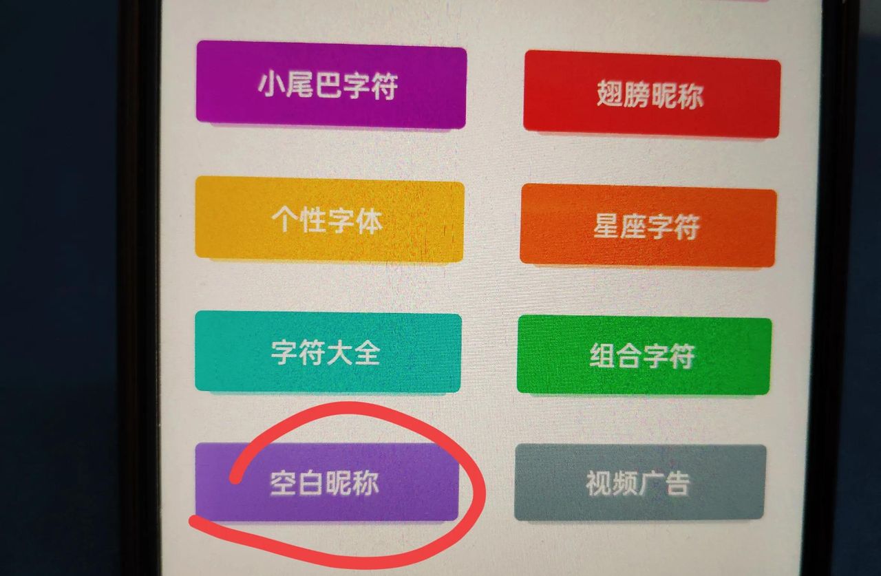 微信透明昵称、头像怎么设置?许多人不知道,手把手教你方法