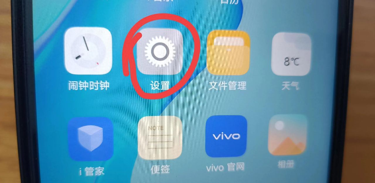 vivo手机微信视频怎么开美颜？只需打开手机这个开关就可以了 - 宋马