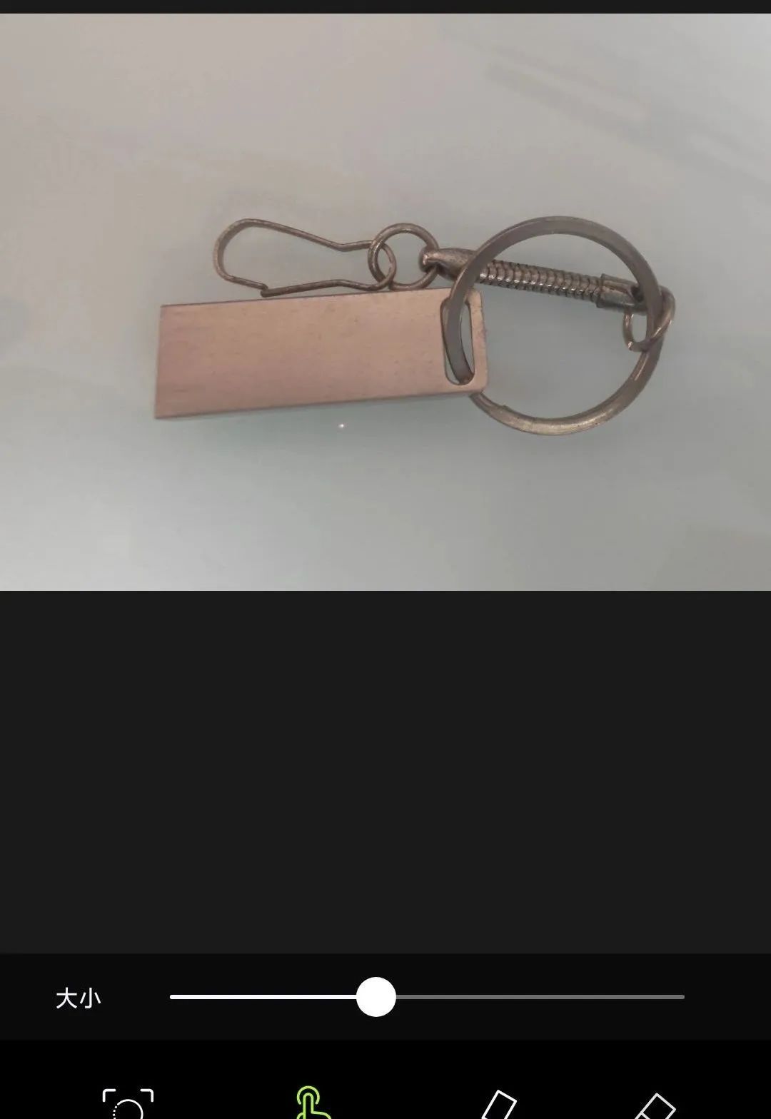 2024微信透明头像保姆级教程