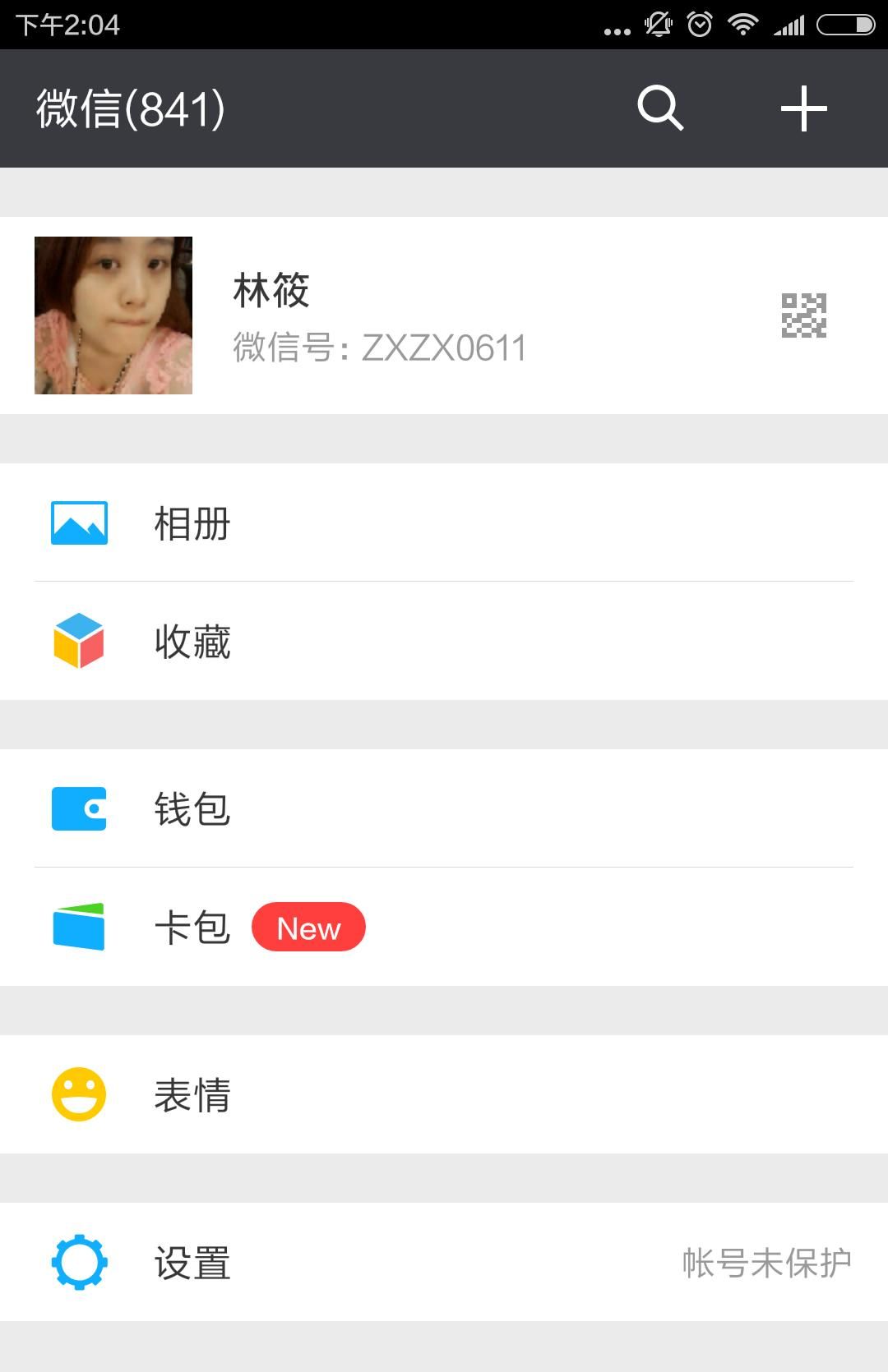 据悉还有很多网友不懂微信上怎么发文字说说，今天特此写了篇教程 - 宋马