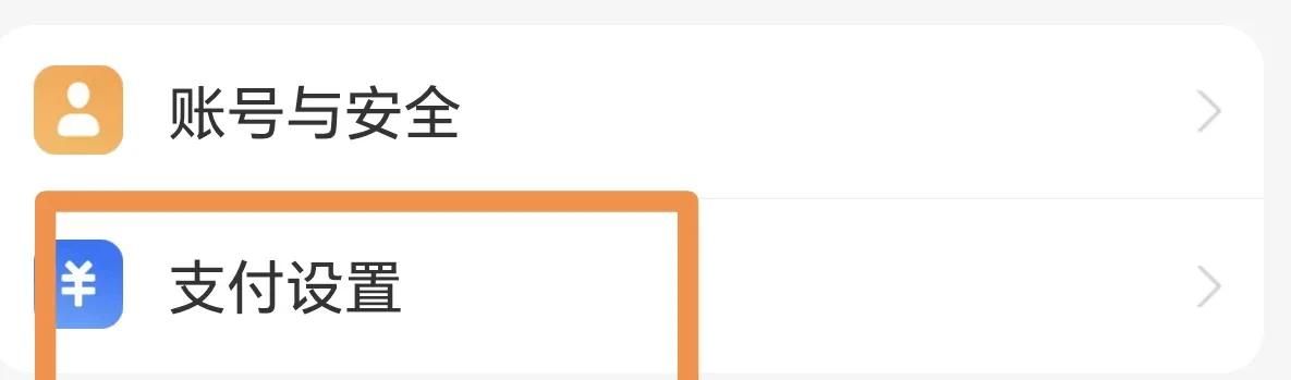 正确给手机钱包设置防盗锁 守好钱更安全 可惜99%以上的人不知道