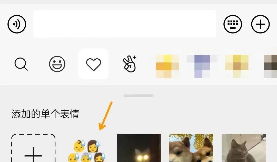 微信又更新，几个隐藏好玩功能你必定要懂