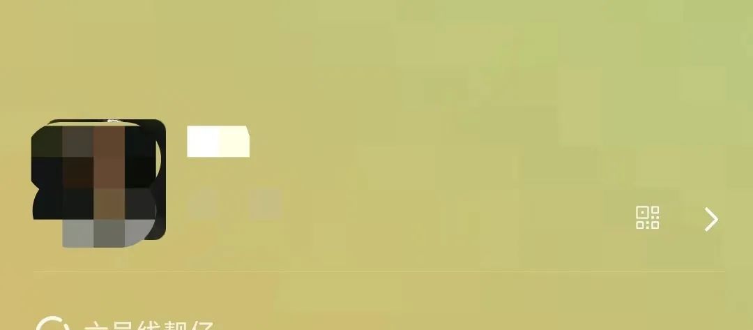 微信又更新，几个隐藏好玩功能你必定要懂