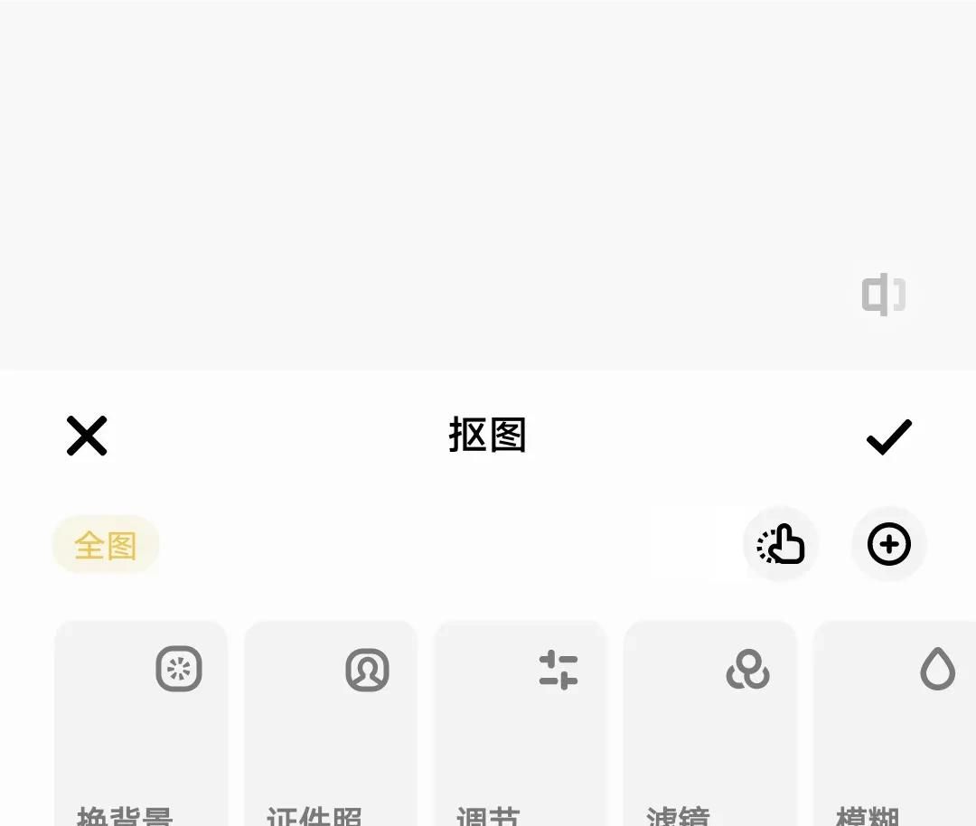 iQOO手机的隐藏功能，你知道哪些?
