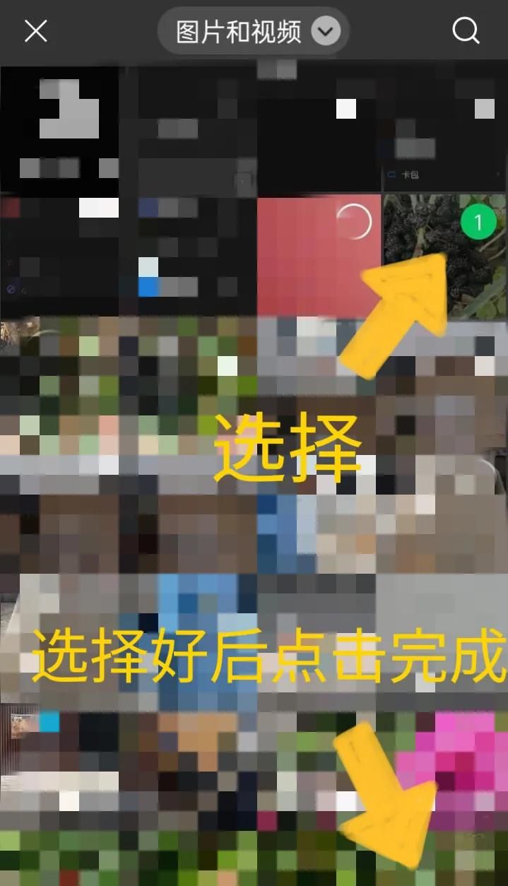 微信使用方法与技巧（五）——微信朋友圈的使用方法