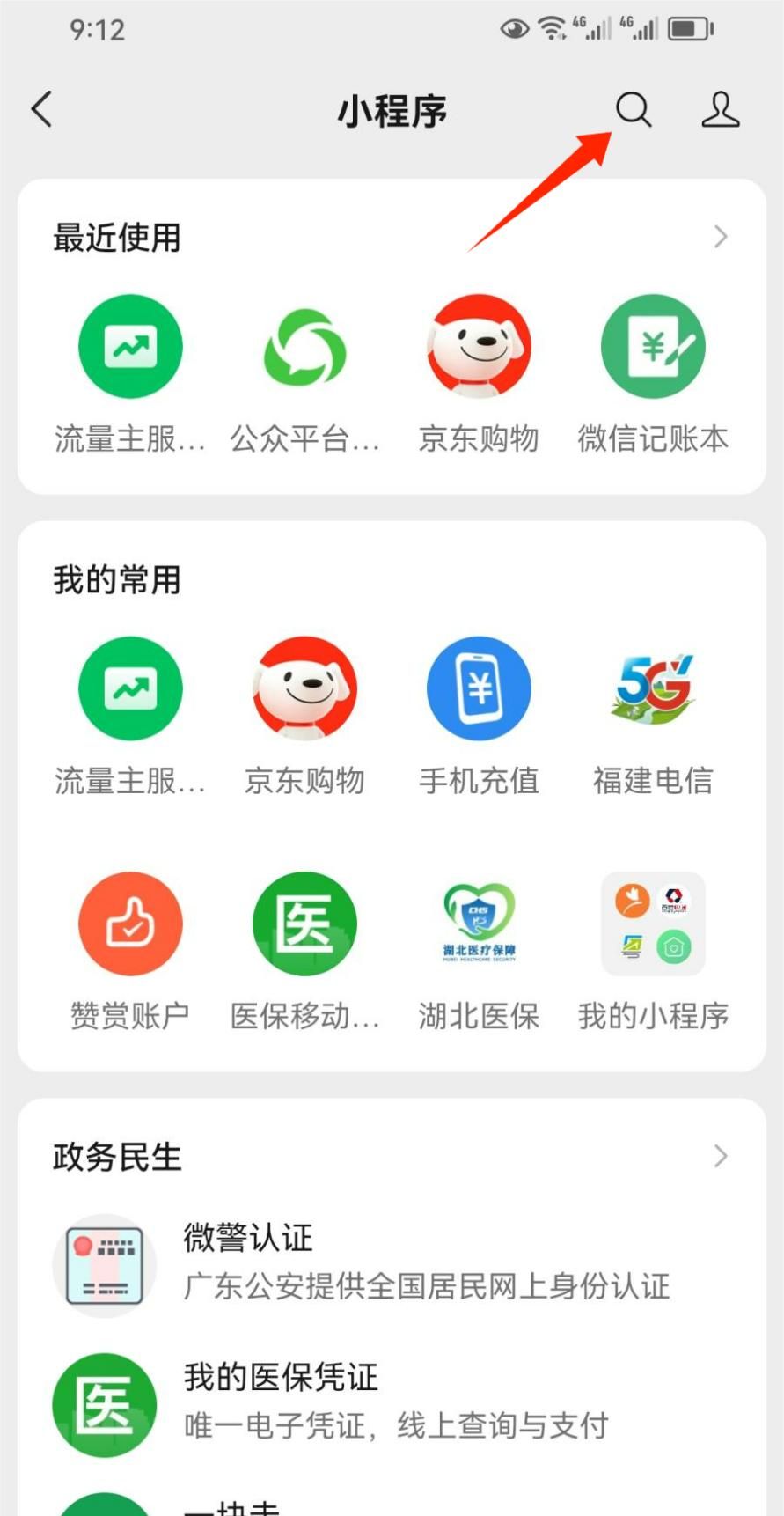 投票链接怎么制作？用问卷星小程序很简单！