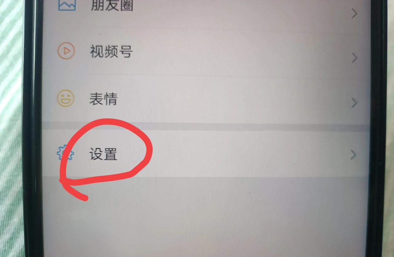 微信朋友呼叫我时听不到我的铃声？只需打开一个开关就可以了！