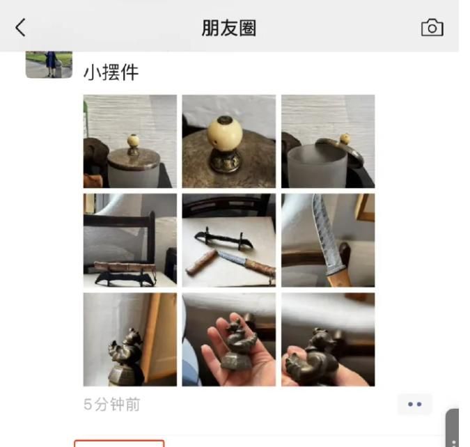 冲上热搜！微信朋友圈能折叠了！网友许愿更多新功能→