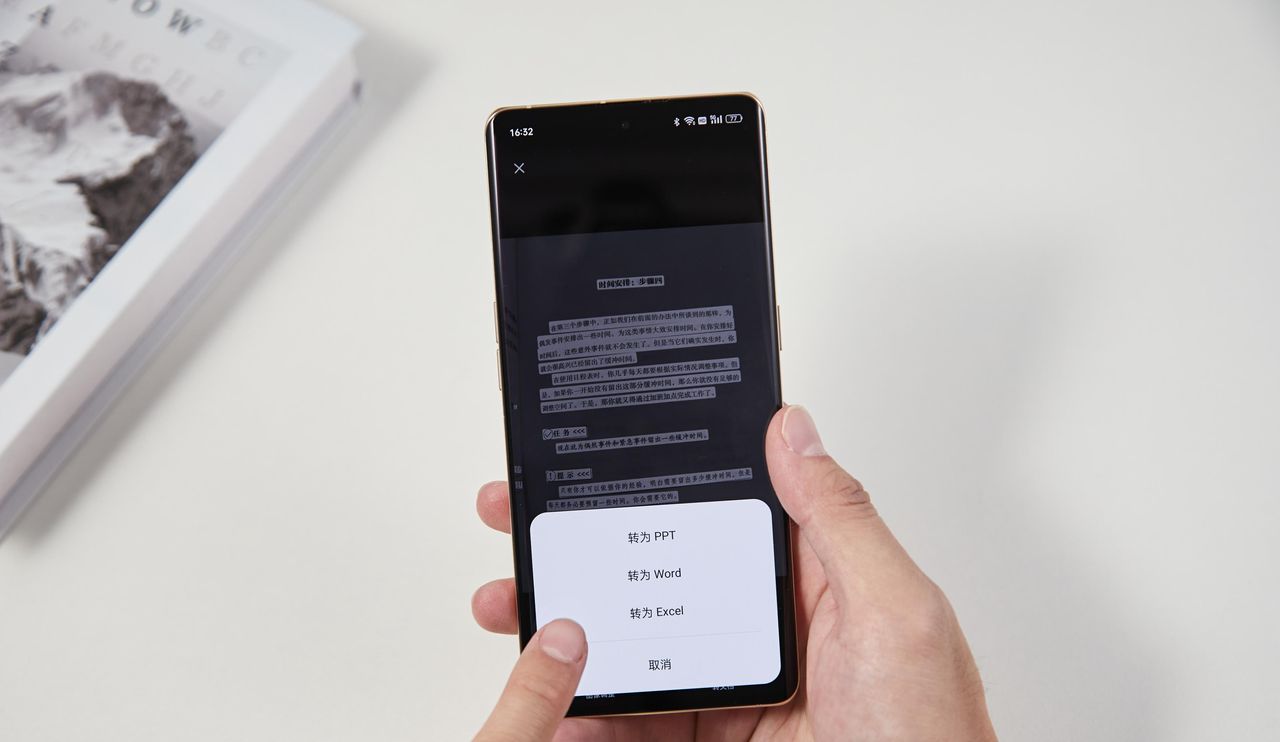 春节抢红包有大作用！细数ColorOS的隐藏功能，你都用过几个？