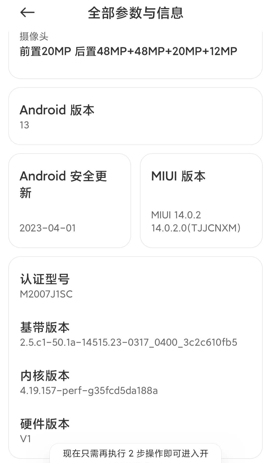 2024微信透明头像保姆级教程