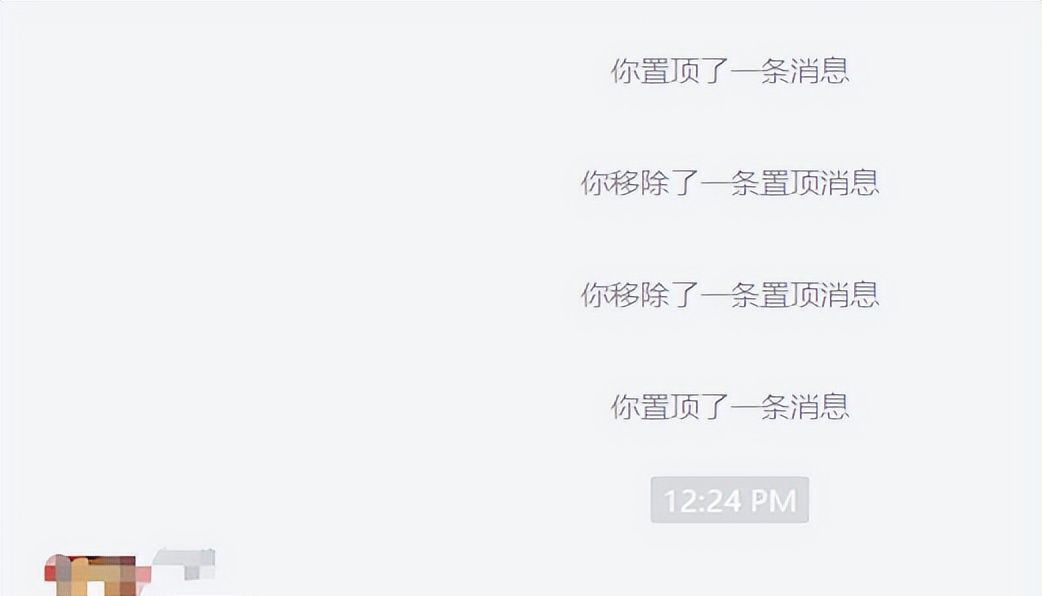 微信又更新，几个隐藏好玩功能你必定要懂