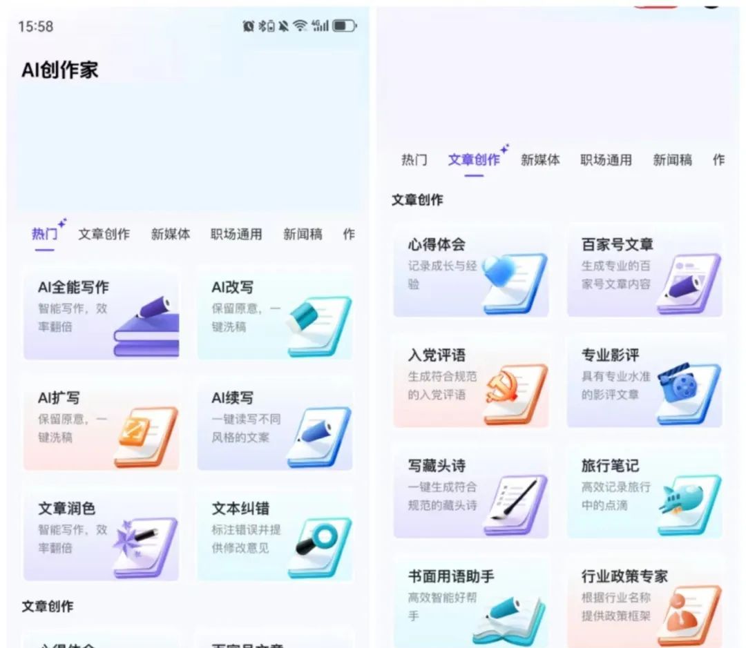 微信这4个功能不要长期开启!一篇文章手把手教你设置!