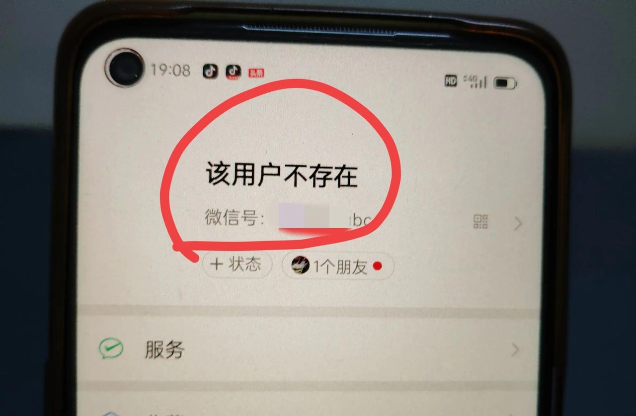 微信透明昵称、头像怎么设置?许多人不知道,手把手教你方法
