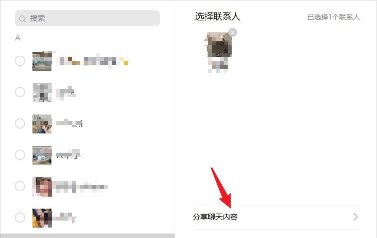 微信又更新，几个隐藏好玩功能你必定要懂
