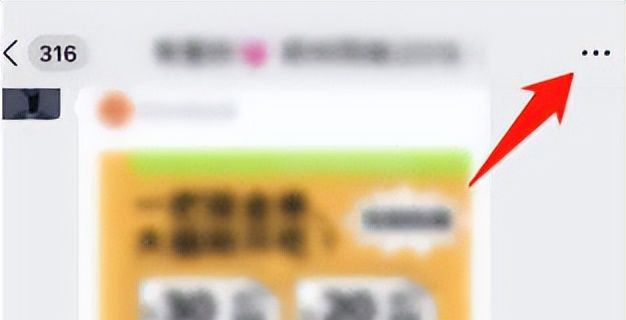 如何换微信群聊头像