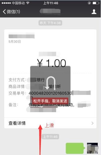 使用微信，5个对你很有用的技巧！收藏备用