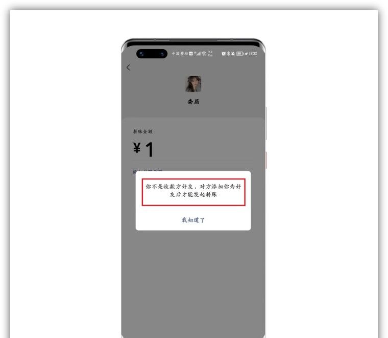 你不知道的2个微信冷知识，手把手教你玩转微信，太厉害了 - 宋马