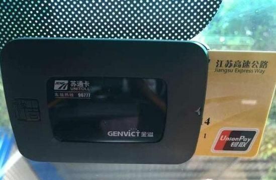 【微信渠道】ETC直接绑定微信钱包